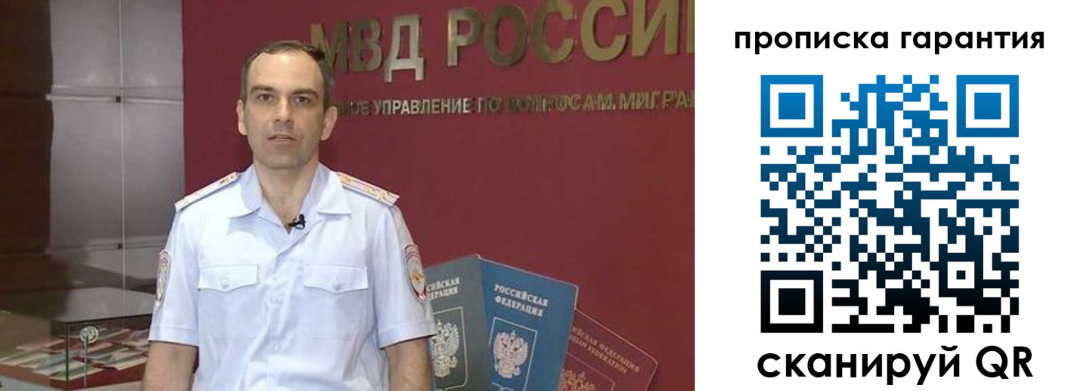 временная регистрация 2025 в Кашире