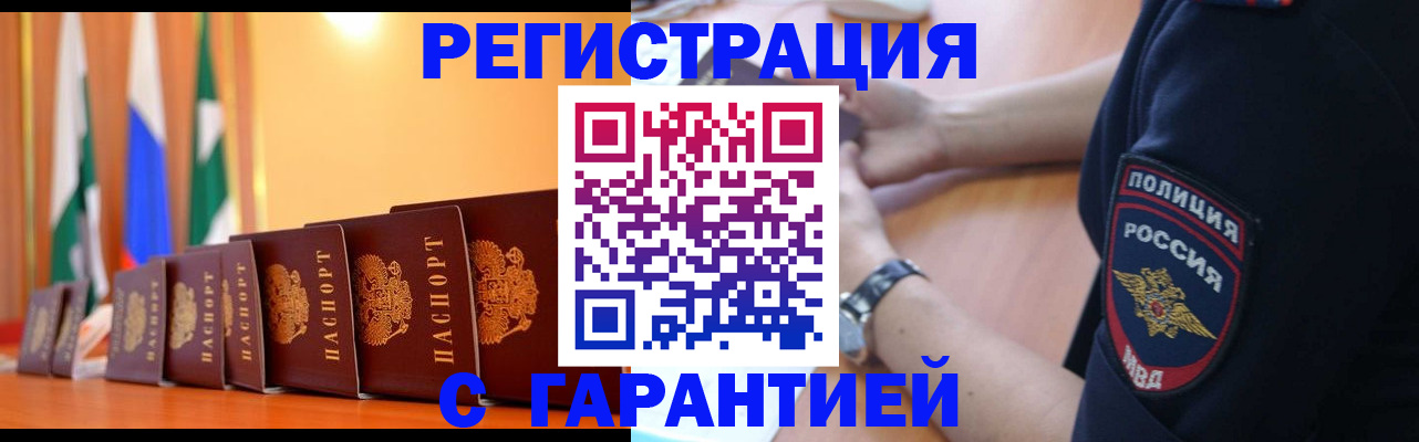 форма 3 в Кашире