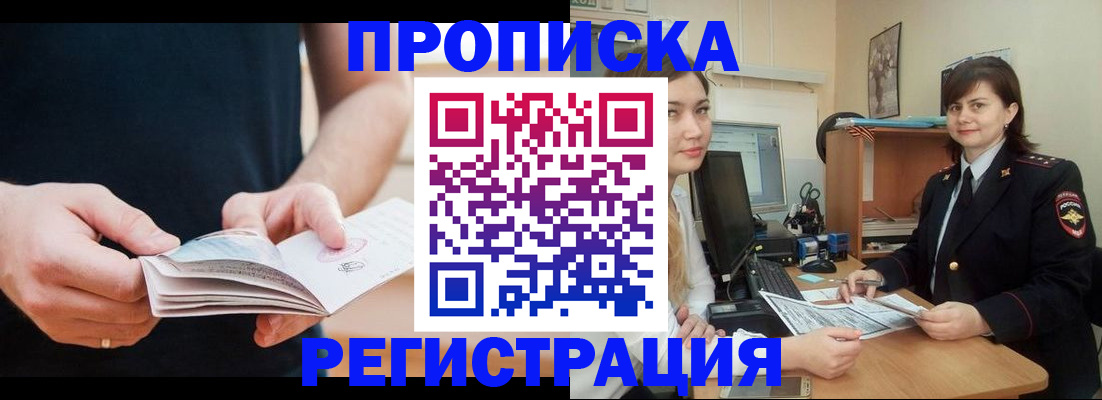 регистрация для школы в Кашире